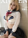 Xiuren 2021.03.04 No.3163 Wenjing school uniform breast beauty(1)
